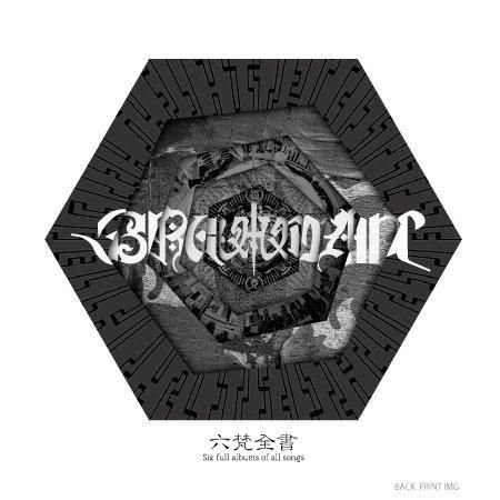 BRAHMAN 六梵全書 T-SHIRTS br-ts-104 - tactics RECORDS ONLINE