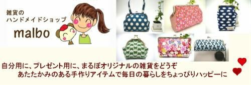 花柄の商品一覧/ カワイイ雑貨のハンドメイド通販ショップ「手芸品の