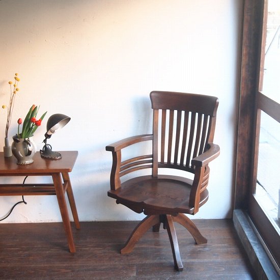 古い木製イス　回転椅子　古家具