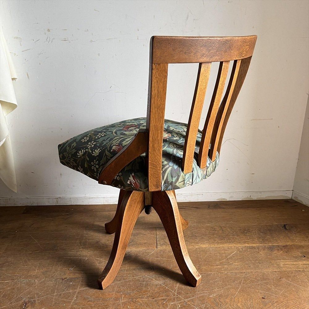 回転チェア/ナラ/ウィリアム・モリス/blackthorn - 古家具