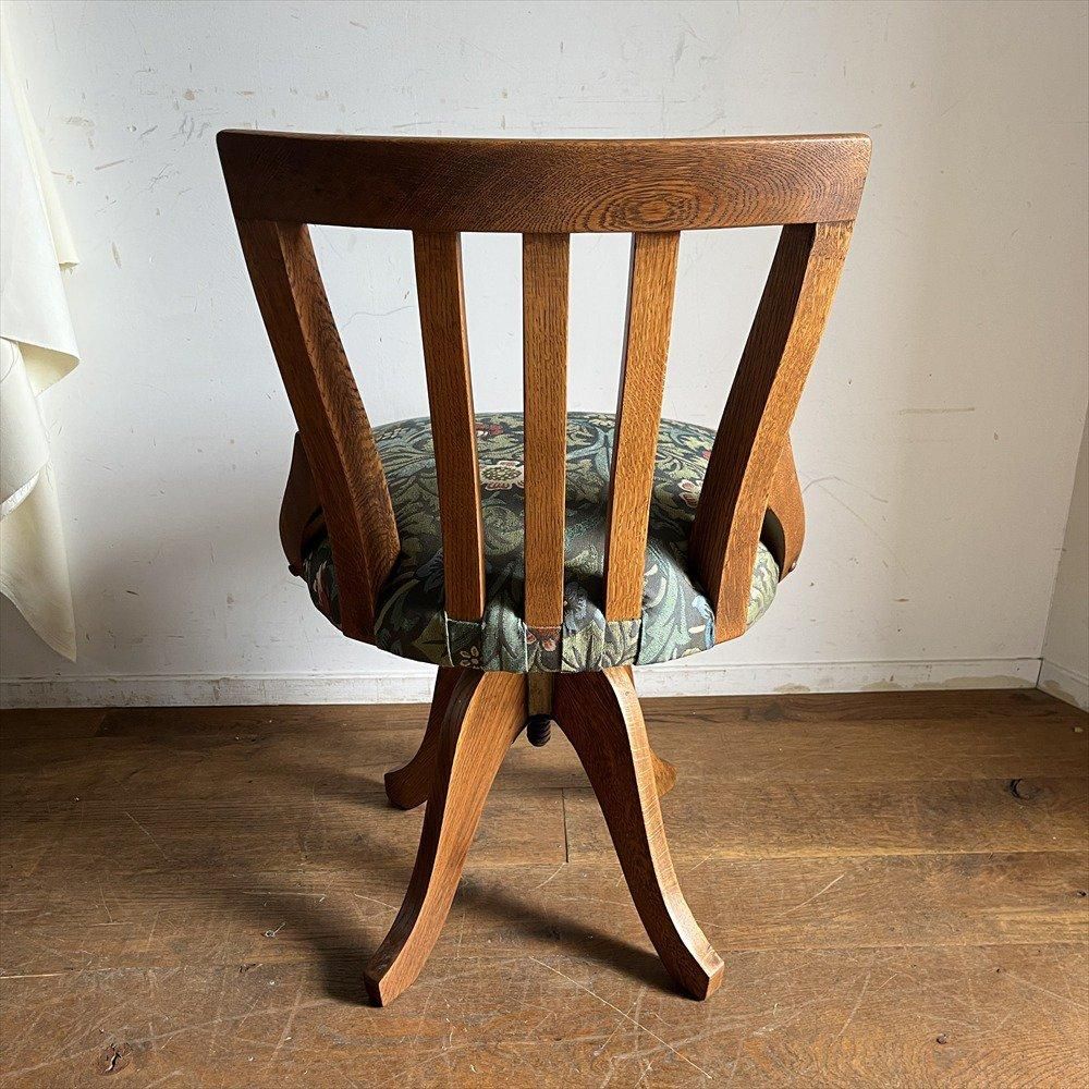 折り畳み椅子 William Morris アンティーク 家具 印象的なインテリアを楽しんで♪ アンティーク・チェア