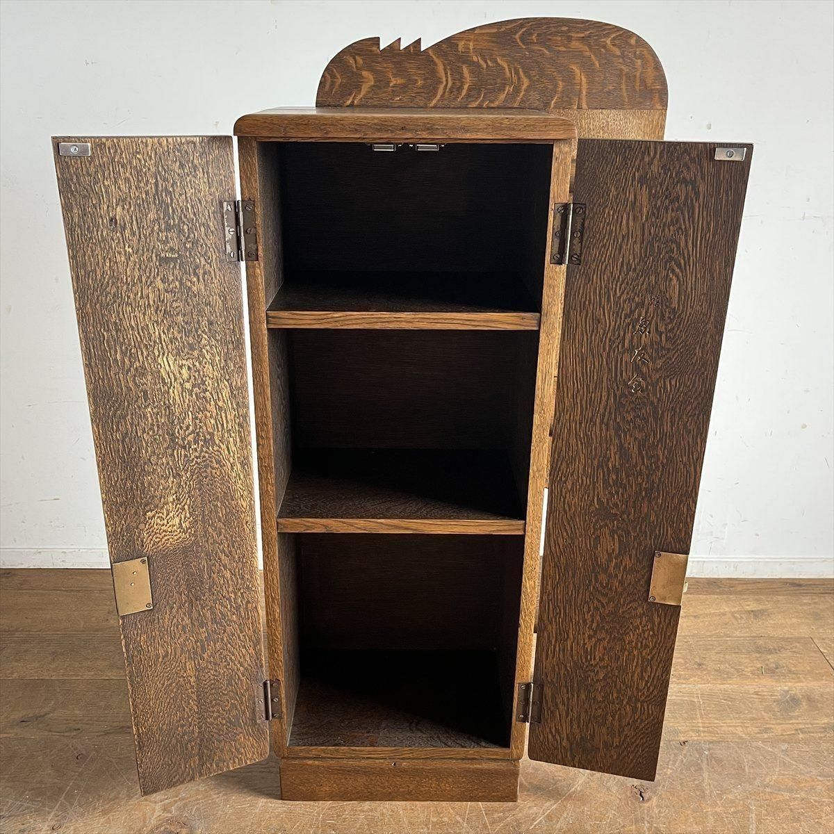 ナラのキャビネット - 古家具・古道具 アンティーク家具 kubu