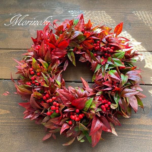 おたふく南天のリース 金子農園 南天の実 ヒカゲノカズラ