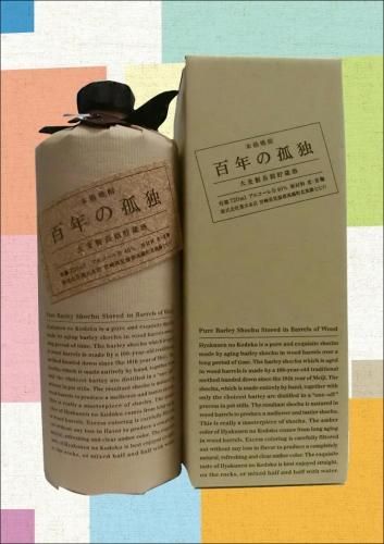 百年の孤独 麦焼酎 40度 720ml 黒木本店 男性に人気！ - 日本酒・焼酎