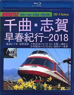 鉄道ファンが魅了された、昭和50年代の列車たちを振り返る