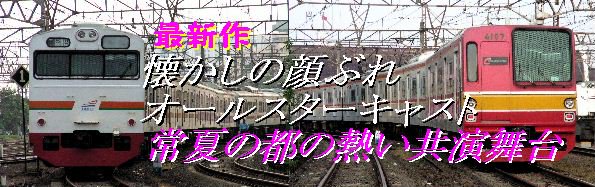 浪漫と郷愁の鉄道紀行ビデオショップ ～ 「WHISTLE汽車旅映像工房」