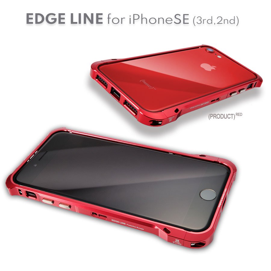 alumania/ EDGE LINE-Bumper for iPhoneSE3,SE2(第三・二世代)