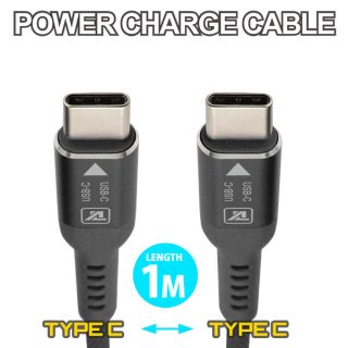 POWER CHARGE CABLE (Type-C ←→ Type-C)PD対応