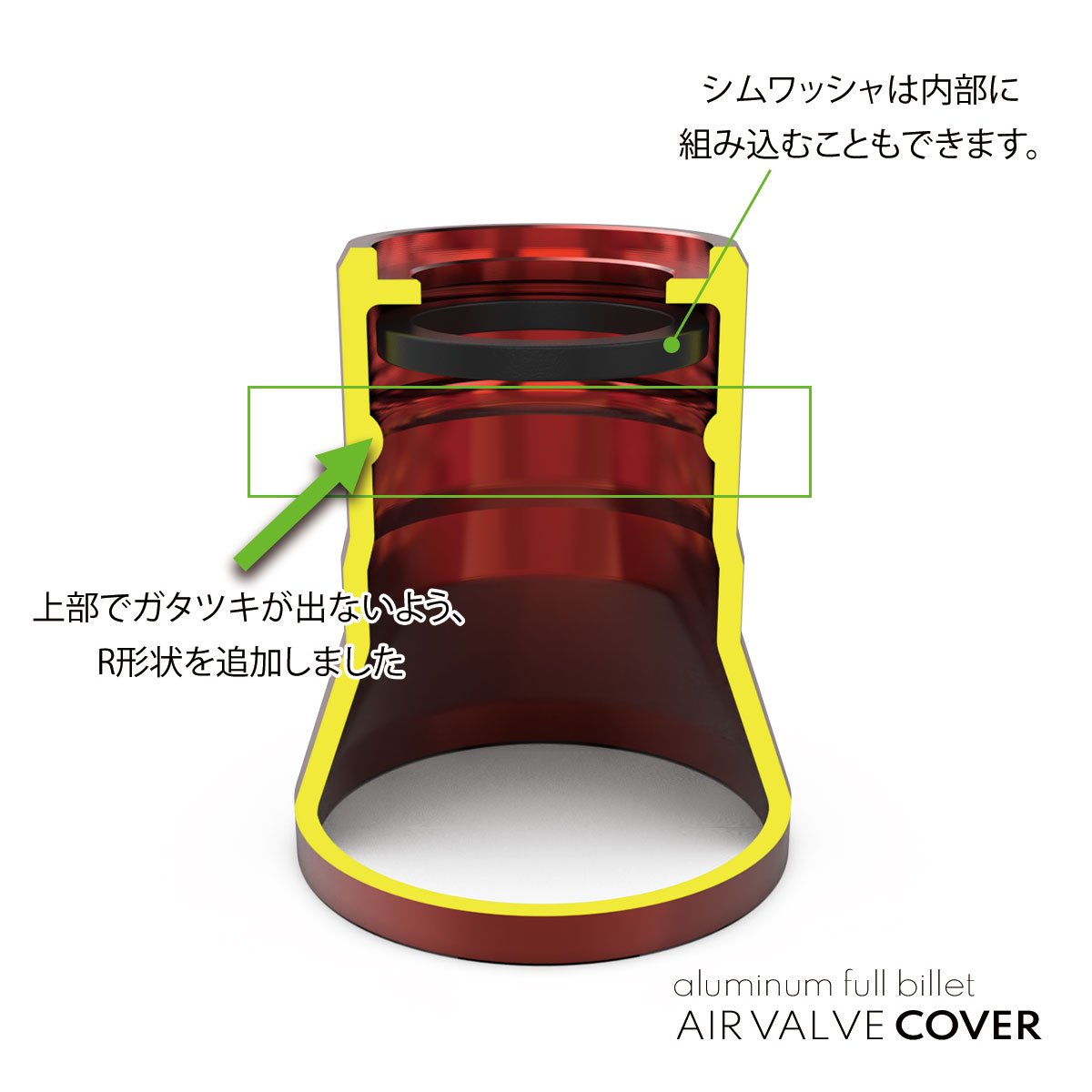 alumania アルミ製フルビレットのタイヤゴム製エアバルブ用カバー 自動車ホイール用