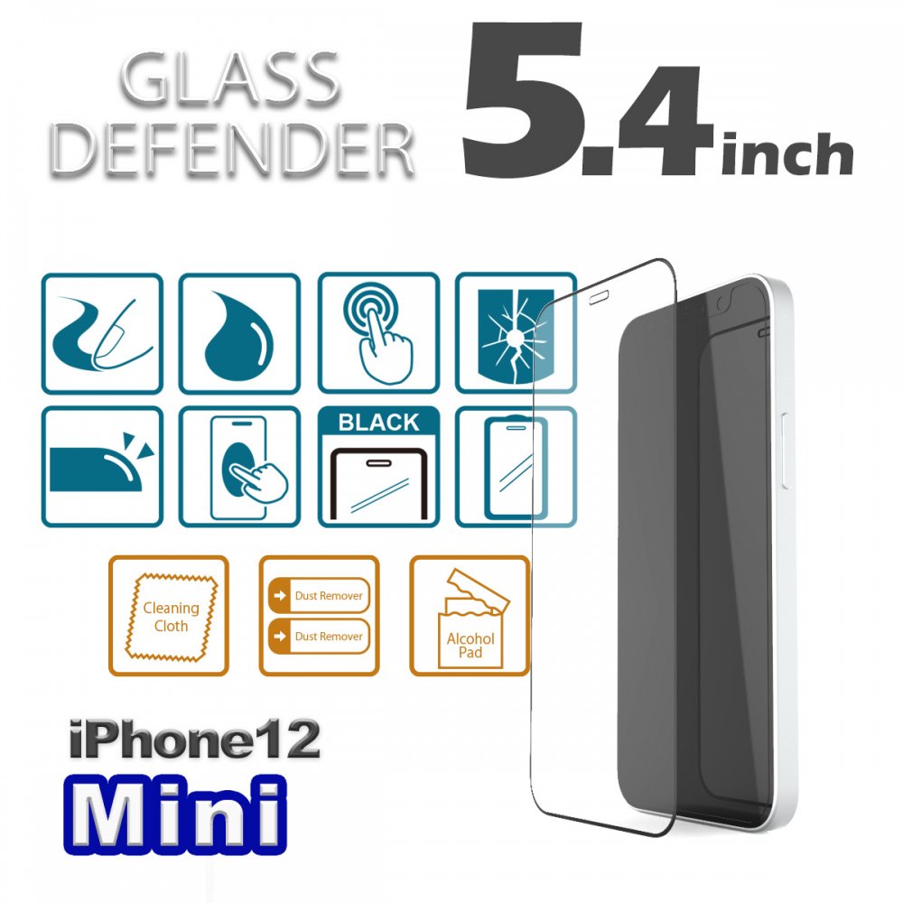 最新作の alumania ガラスフィルム iPhone12 Mini 5.4インチ 透明 5.4”