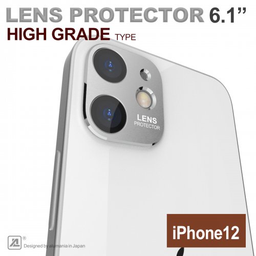 HG LENS PROTECTOR【iPhone12】(6.1”) ハイグレードタイプ