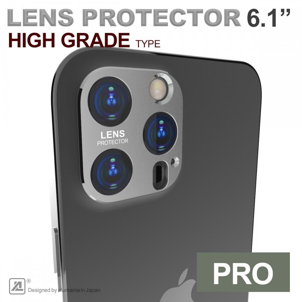 アルミ製レンズプロテクターハイグレードタイプ【iPhone12 Pro(6.1inch