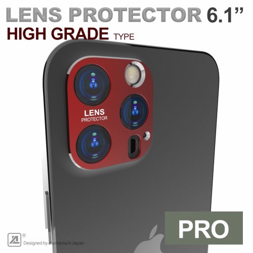 HG LENS PROTECTOR【iPhone12 Pro】(6.1”) ハイグレードタイプ