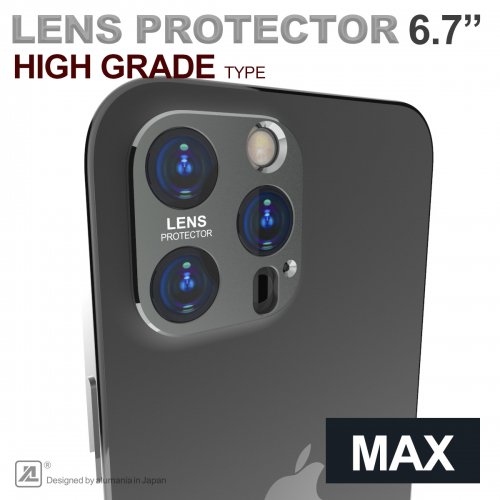HG LENS PROTECTOR【iPhone12 Pro Max】(6.7”) ハイグレードタイプ