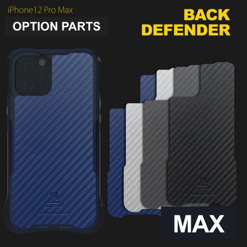 OPTION：BACK DEFENDER for 「iPhone12 Pro Max」 (6.7