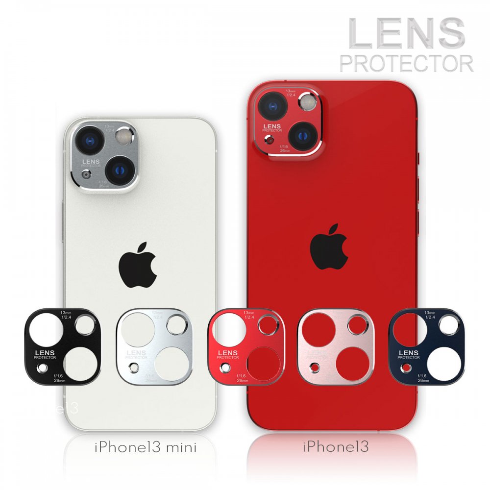レンズプロテクター 【iPhone13 mini, iPhone13専用】 背面側カメラレンズ表面保護フルビレット