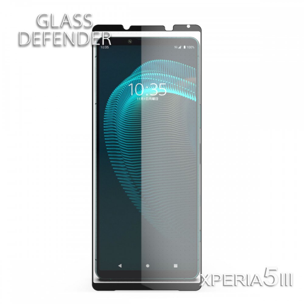 XPERIA5III（SOG05,SO-53B）用2.5Dガラスフィルム GLASS DEFENDER