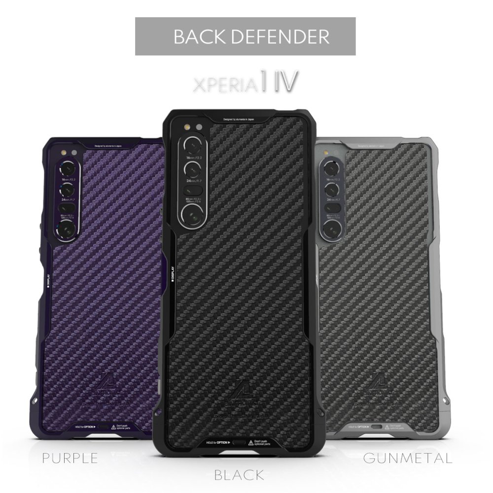 XPERIA 1 IV (mark4) 用背面保護パネル 「BACK DEFENDER」(SO-51C