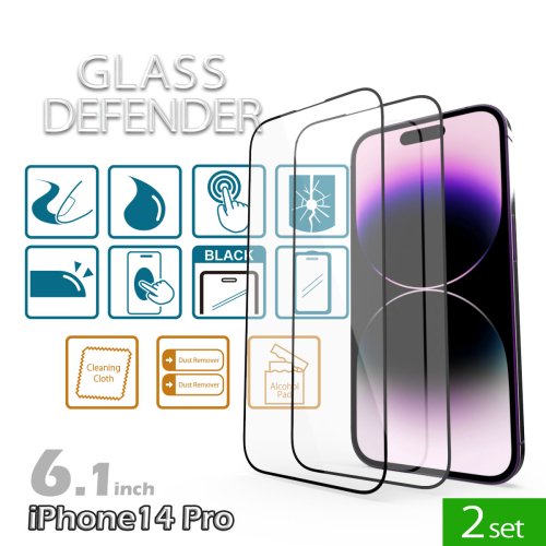 【2 set】 GLASS DEFENDER for 「iPhone14 Pro」 6.1