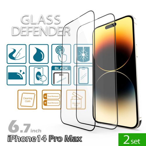 【2 set】 GLASS DEFENDER for 「iPhone14 Pro MAX」 6.7