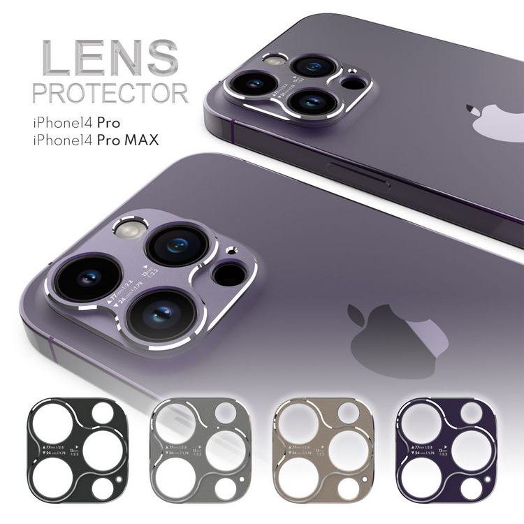 iPhone12 Pro Max (6.7”)レンズプロテクターカメラレンズ表面を保護するアルミフルビレットカバー