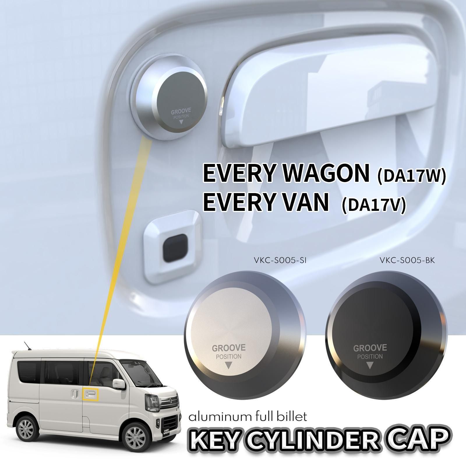  FULL BILLET KEY CYLINDER CAP | SUZUKI DA17 EVERY WAGON/VANξʲ