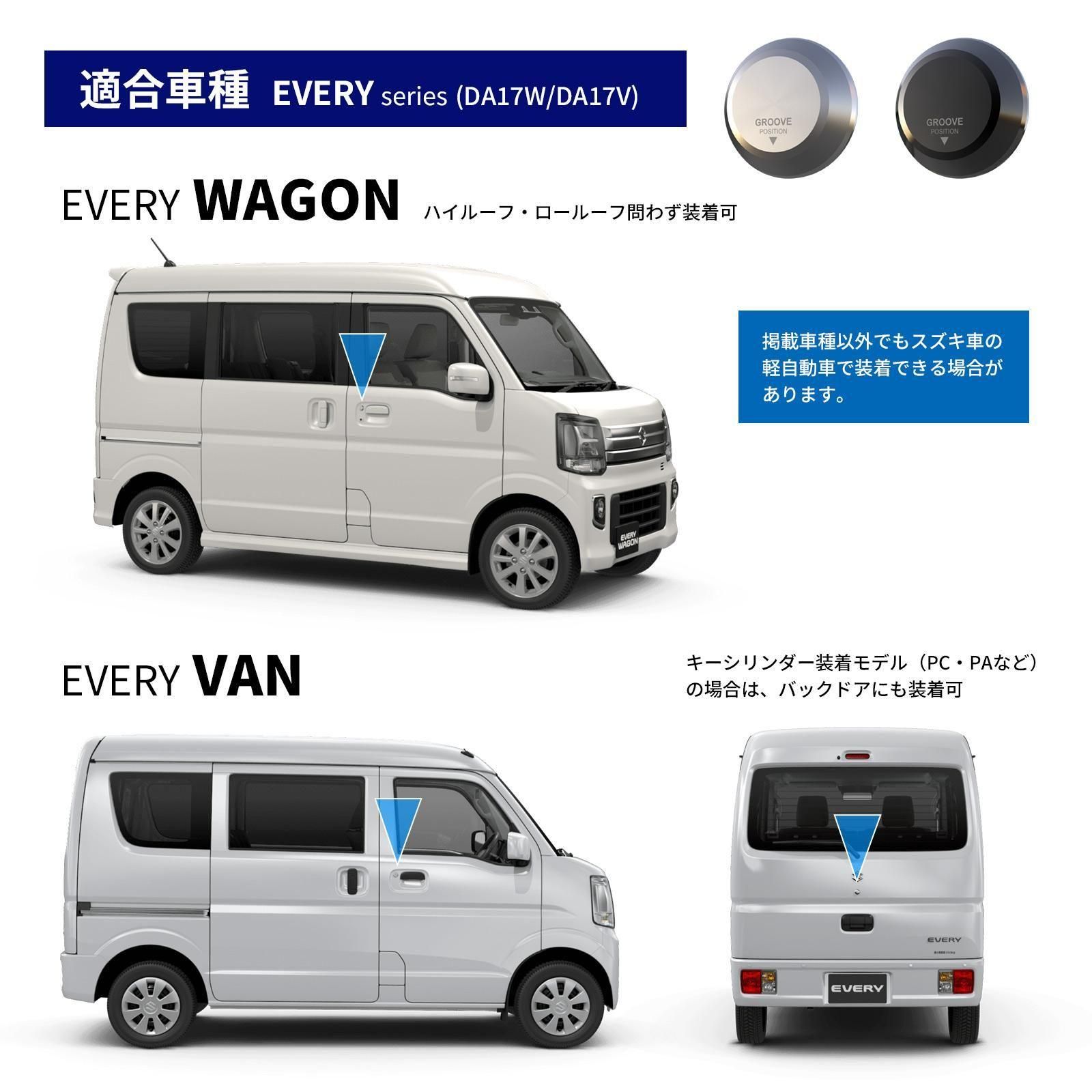  FULL BILLET KEY CYLINDER CAP | SUZUKI DA17 EVERY WAGON/VANξʲ