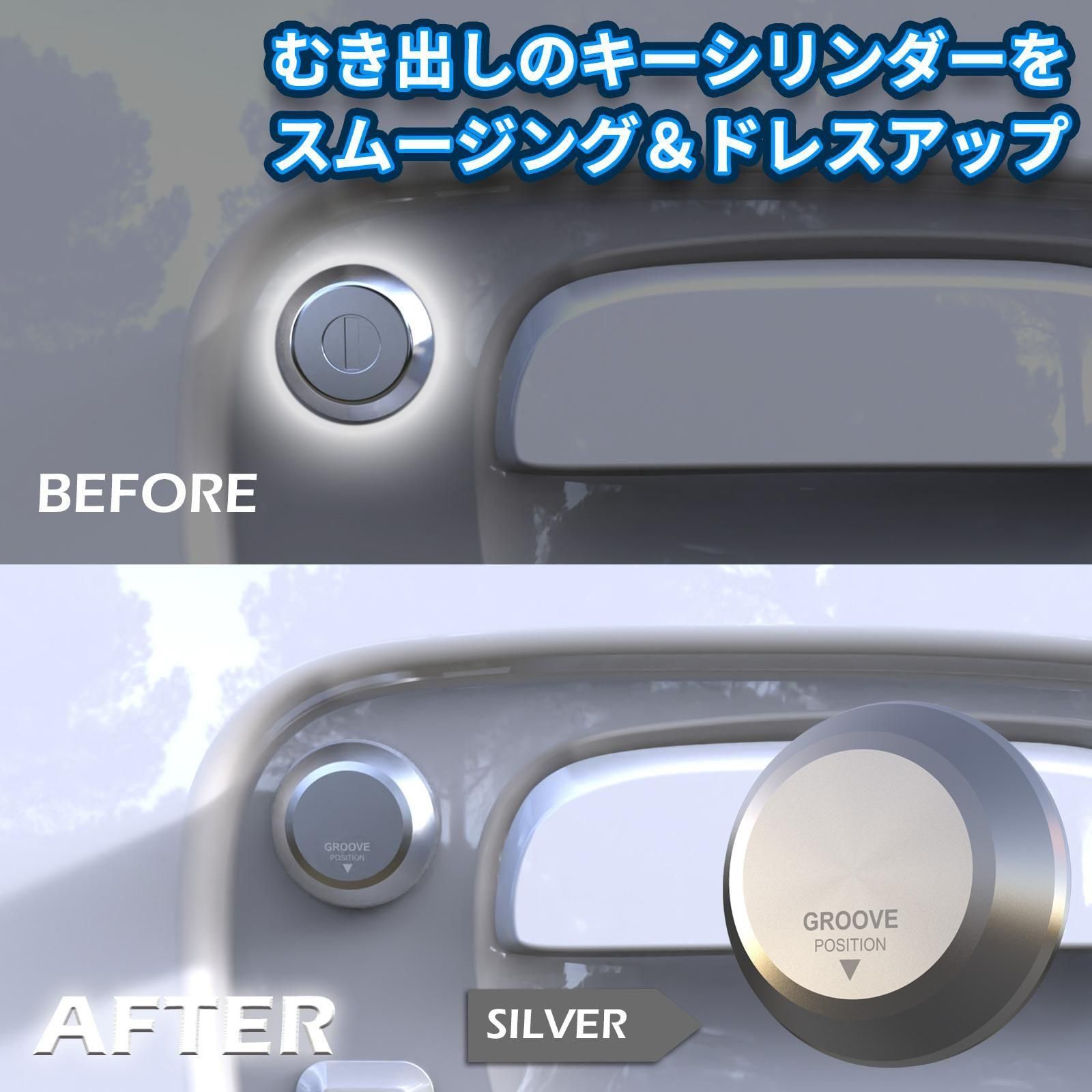  FULL BILLET KEY CYLINDER CAP | SUZUKI DA17 EVERY WAGON/VANξʲ