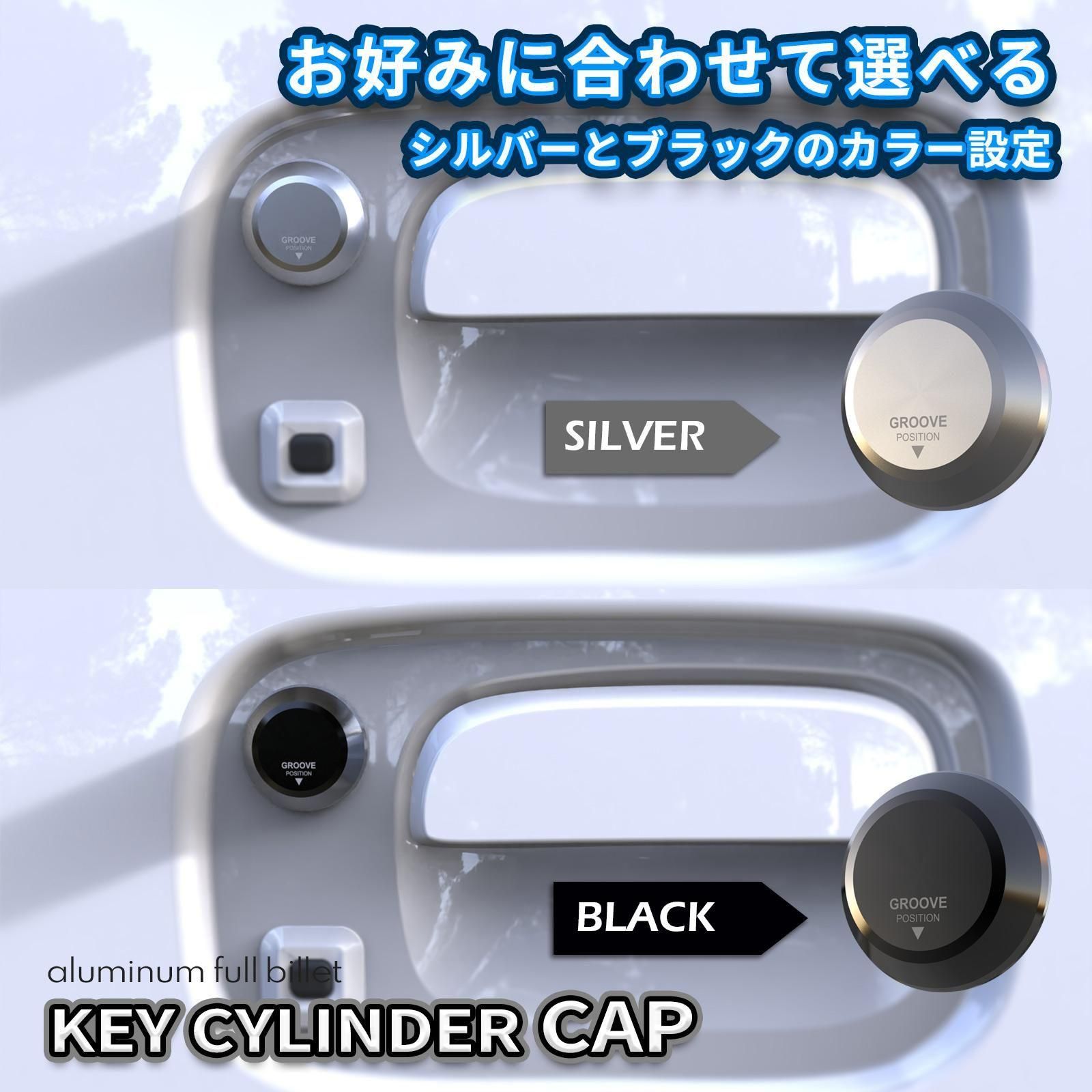  FULL BILLET KEY CYLINDER CAP | SUZUKI DA17 EVERY WAGON/VANξʲ