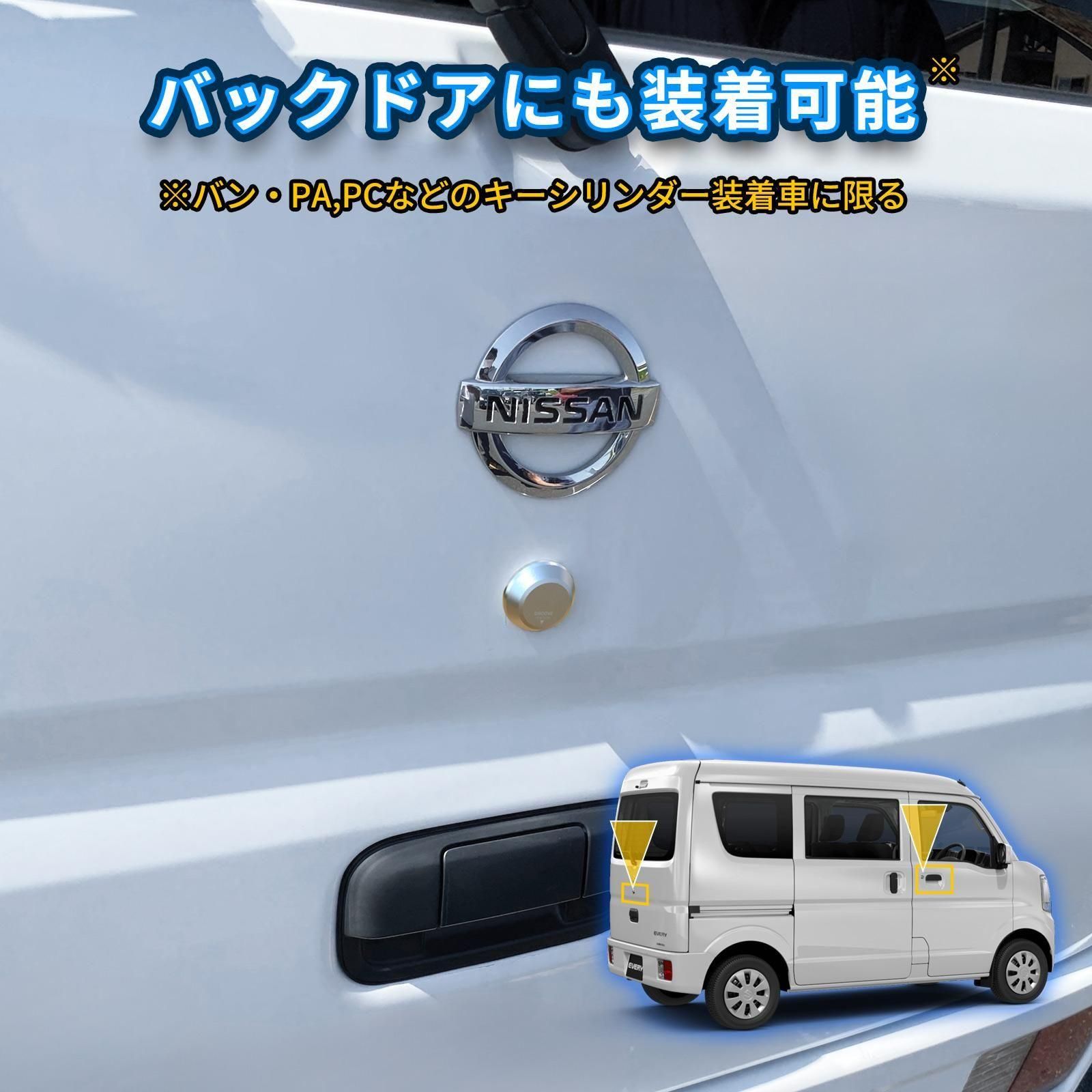  FULL BILLET KEY CYLINDER CAP | SUZUKI DA17 EVERY WAGON/VANξʲ