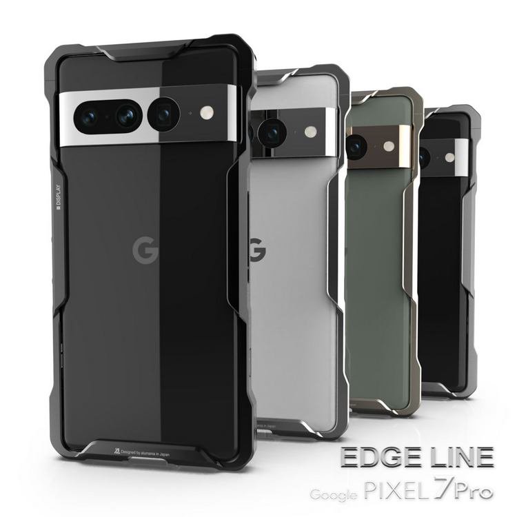 alumania/ アルミフルビレットバンパー EDGE LINE-Bumper for google: Pixel7 Pro