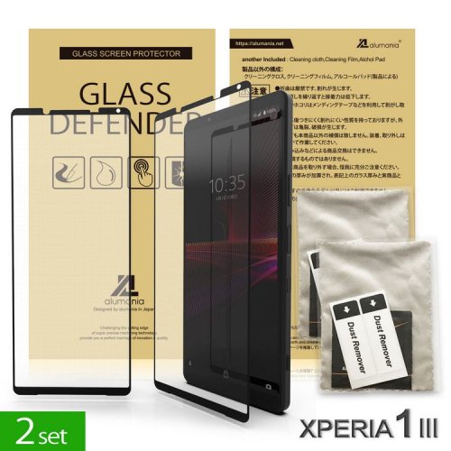 <img class='new_mark_img1' src='https://img.shop-pro.jp/img/new/icons6.gif' style='border:none;display:inline;margin:0px;padding:0px;width:auto;' />【2set】 GLASS DEFENDER for［XPERIA 1 III］ (SILK PRINT-2.5D)