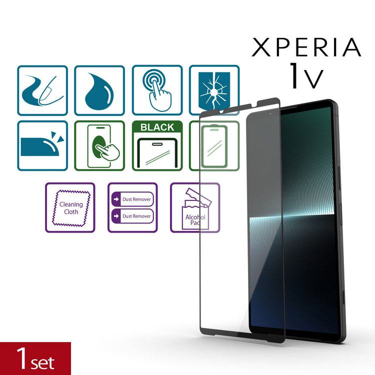 1枚入】XPERIA 1 V（SO-51D,SOG10,softbank,XQ-DQ44）用2.5Dガラス