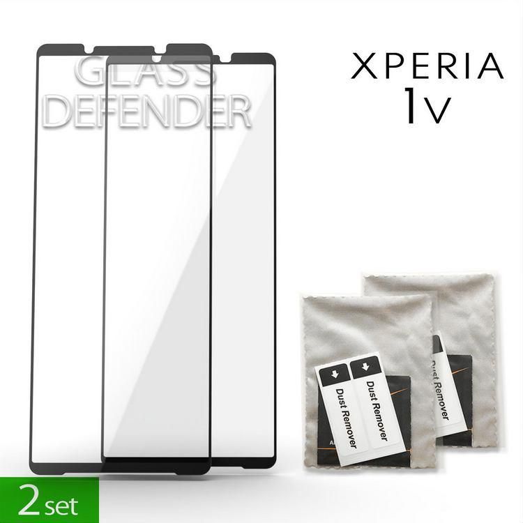 2枚入】XPERIA 1 V（SO-51D,SOG10,softbank,XQ-DQ44）用2.5Dガラス