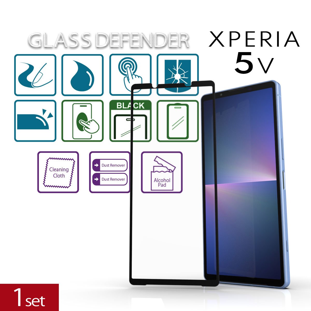 1枚入】XPERIA 5 V（SO-53D,SOG12,Rkuten Mobile,XQ-DE44）用2.5D