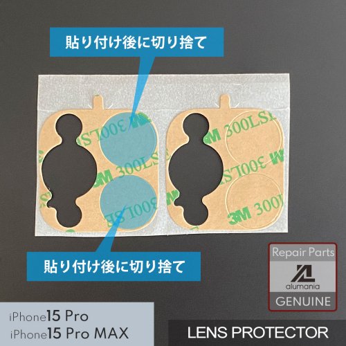 佤ʡξ̥ơס3LENS PROTECTOR foriPhone15 Pro&iPhone15 Pro Max