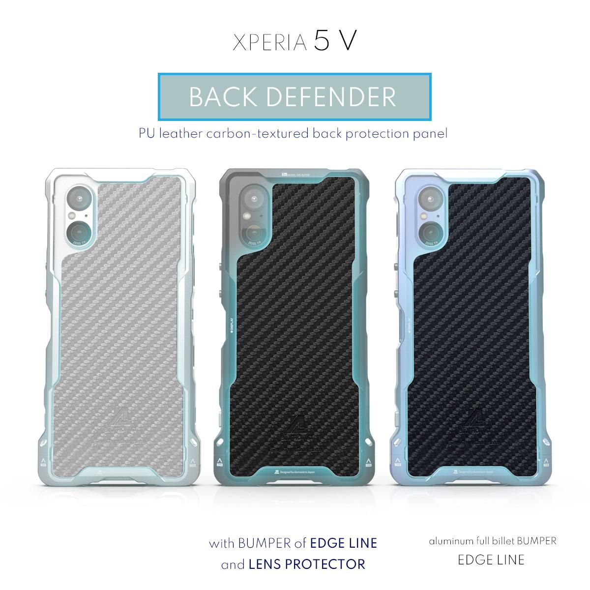 XPERIA 5V (mark5) 用背面保護パネル 「BACK DEFENDER」(SO-53D, SOG12