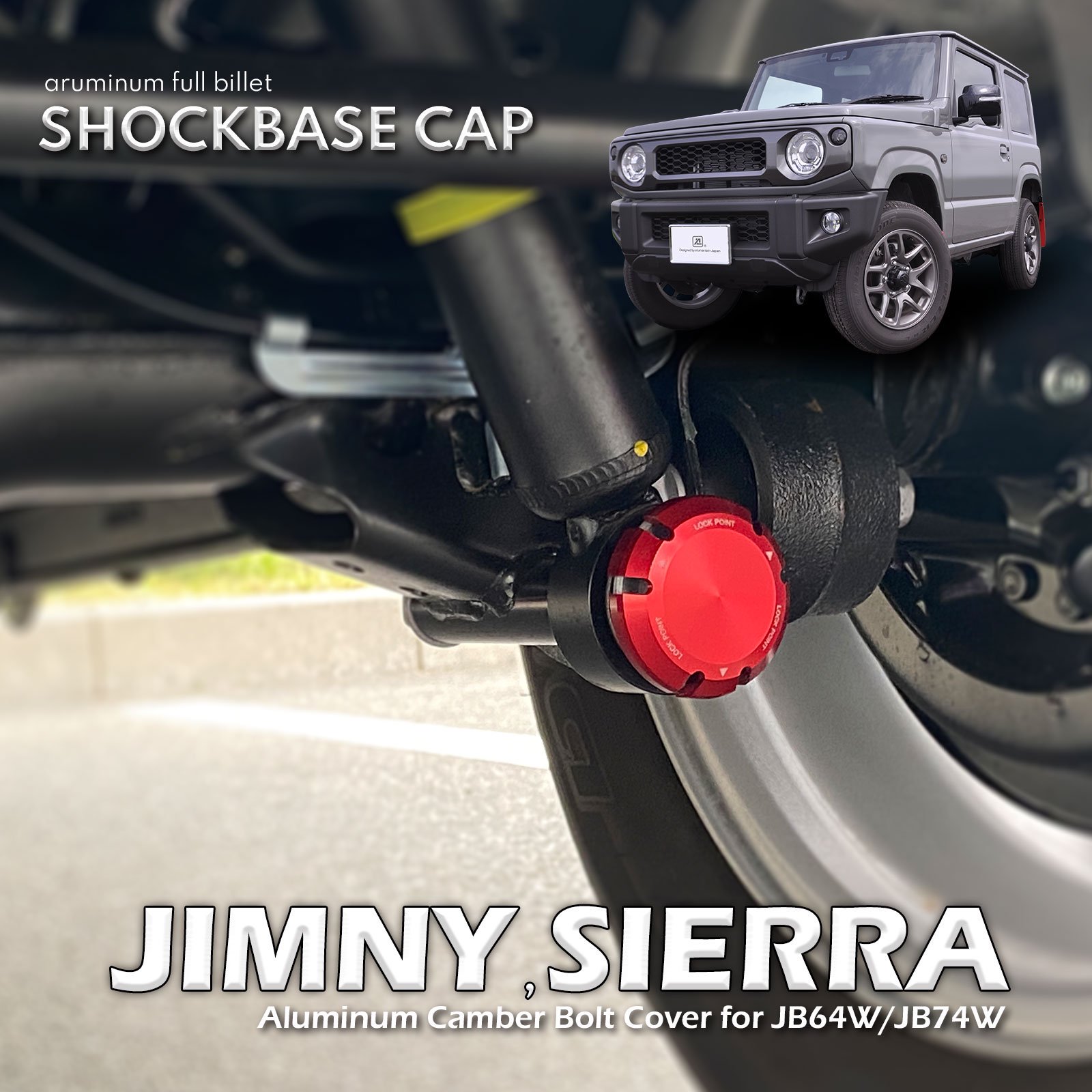 SHOCKBASE CAP | アブソーバー キャンバーボルトカバー SUZUKI JIMNY（JB64）