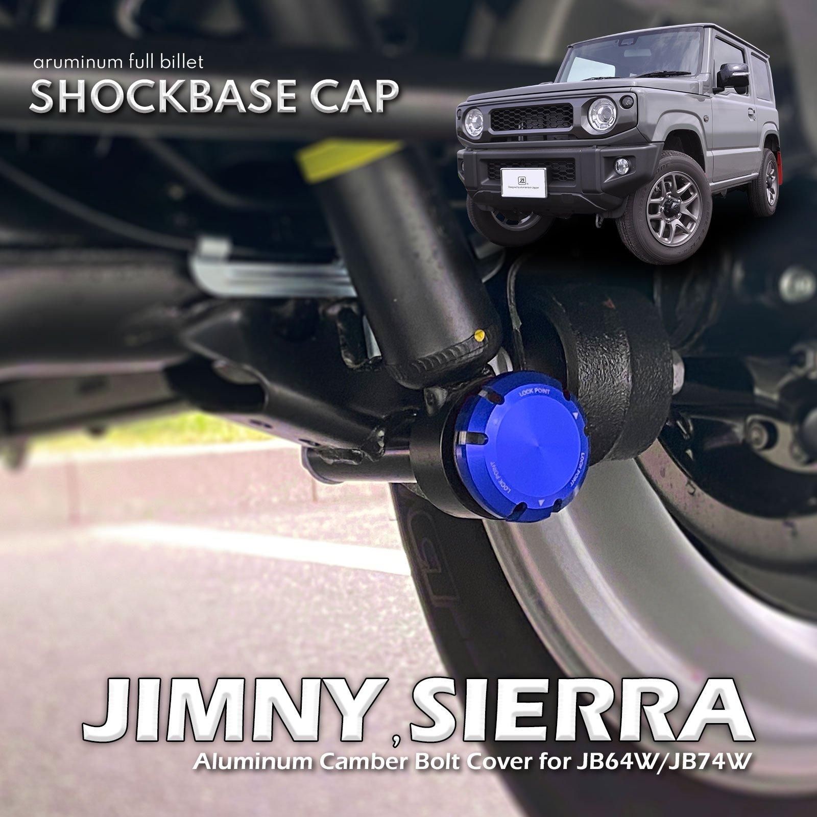  SHOCKBASE CAP | SUZUKI JIMNY/SIERRA (JB64/JB74) 2pcs/setξʲ
