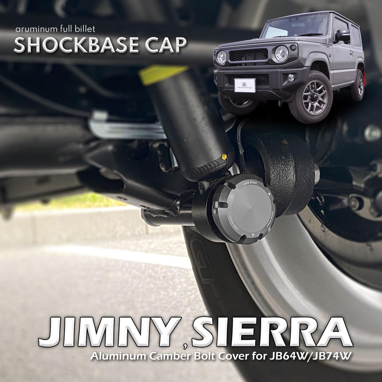  SHOCKBASE CAP | SUZUKI JIMNY/SIERRA (JB64/JB74) 2pcs/setξʲ