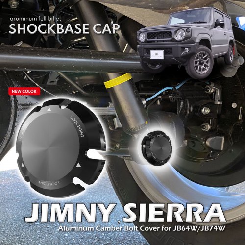 SHOCKBASE CAP | SUZUKI JIMNY/SIERRA (JB64/JB74) 2pcs/set