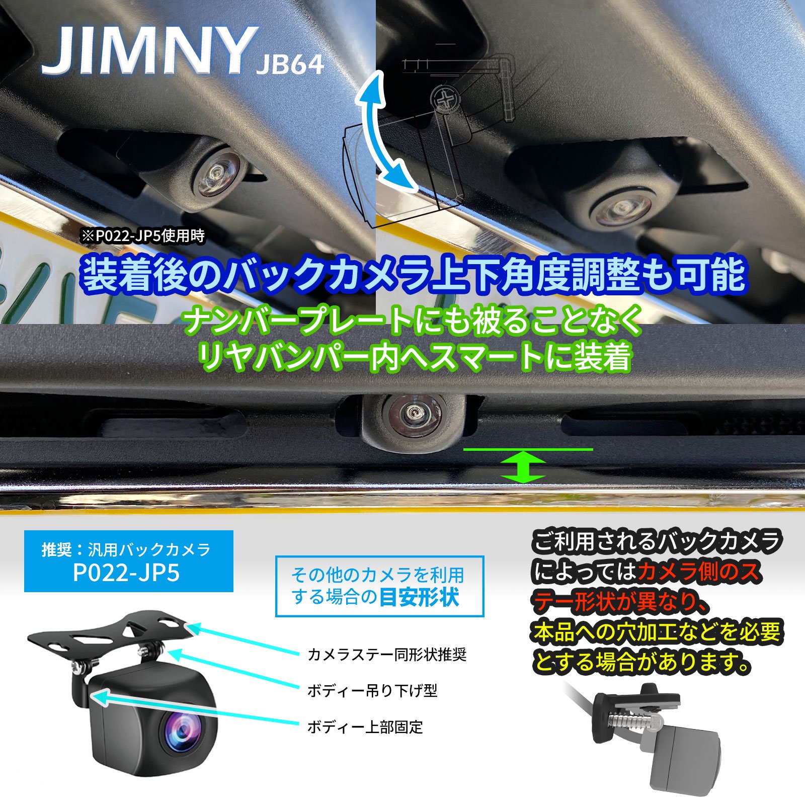 ジムニー jb64 バック カメラ オファー