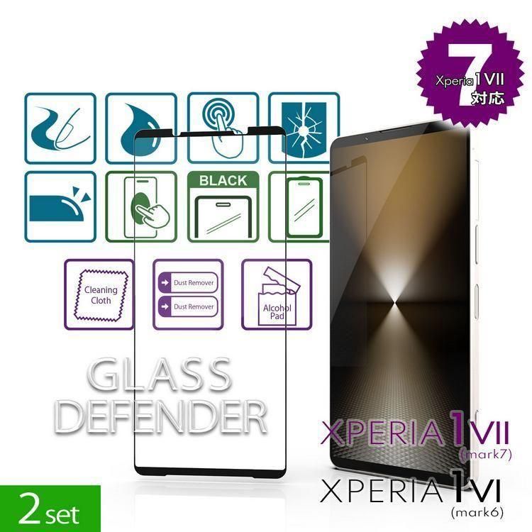  1 set GLASS DEFENDER for Xperia1 VII & 1VI  (ʵ巿-2.5D)ξʲ