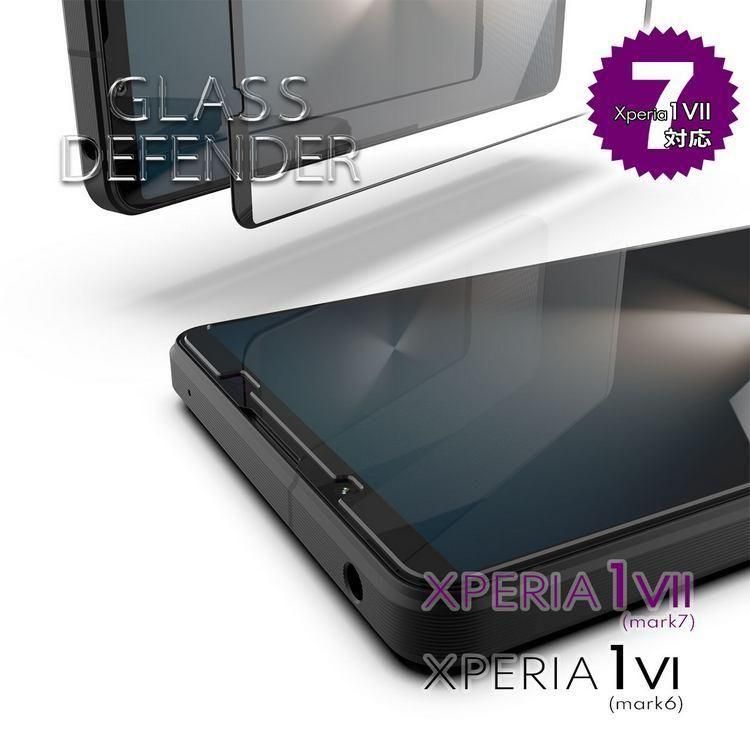  1 set GLASS DEFENDER for Xperia1 VII & 1VI  (ʵ巿-2.5D)ξʲ