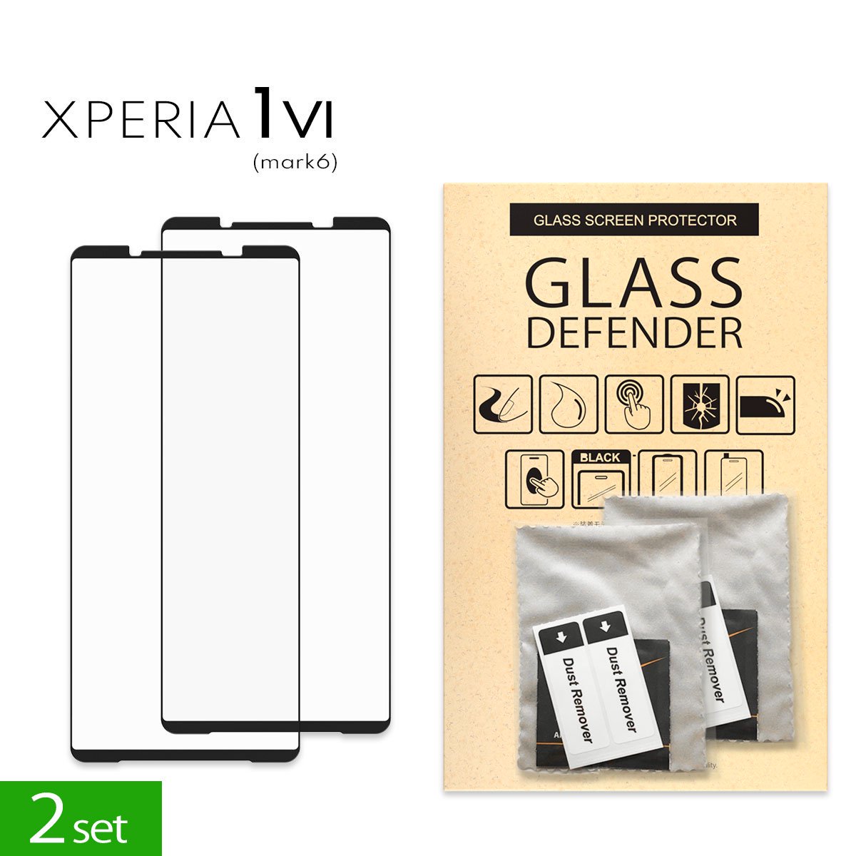 <img class='new_mark_img1' src='https://img.shop-pro.jp/img/new/icons1.gif' style='border:none;display:inline;margin:0px;padding:0px;width:auto;' />2 set GLASS DEFENDER for XPERIA 1 VI  1mk6 (ʵ巿-2.5D)