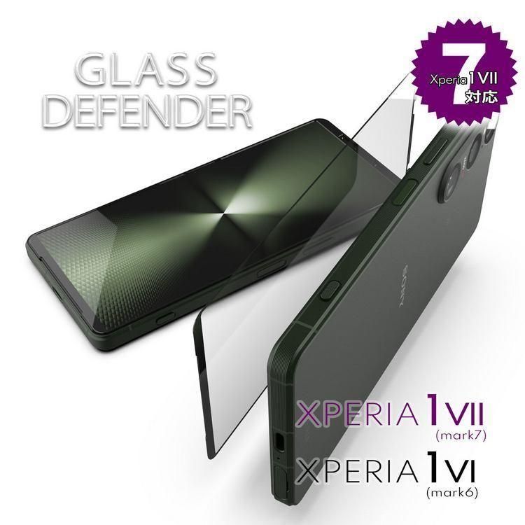  2 set GLASS DEFENDER for XPERIA 1 VII & 1VI  (ʵ巿-2.5D)ξʲ