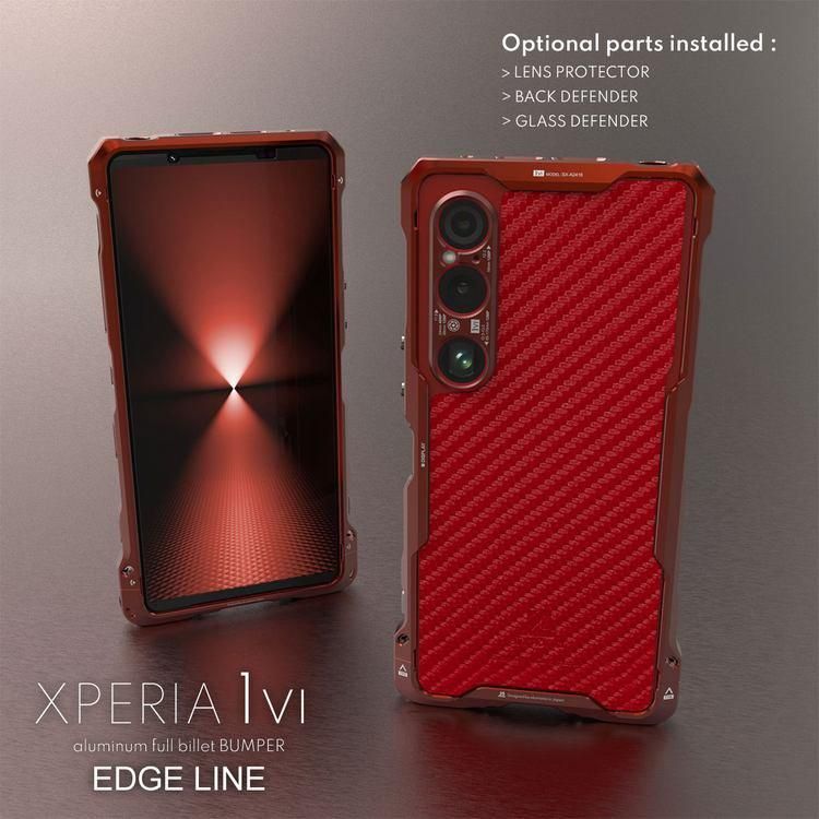 EDGE LINE for SONY: XPERIA 1 VI (1mark6) アルミフルビレット