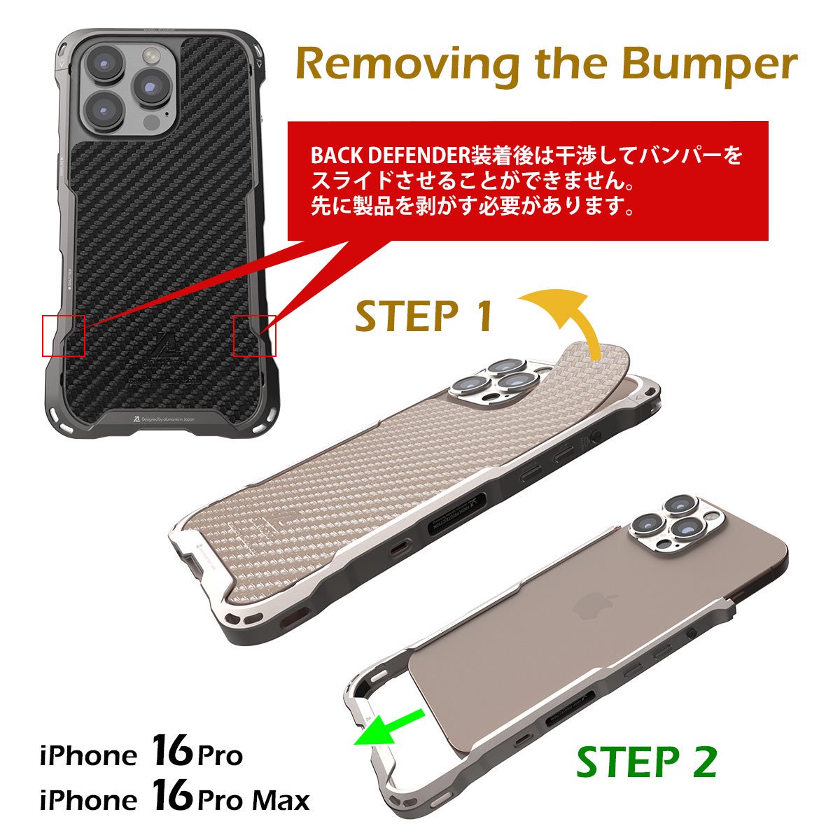 <img class='new_mark_img1' src='https://img.shop-pro.jp/img/new/icons1.gif' style='border:none;display:inline;margin:0px;padding:0px;width:auto;' />OPTIONBACK DEFENDER for iPhone16 Pro MAXԲ