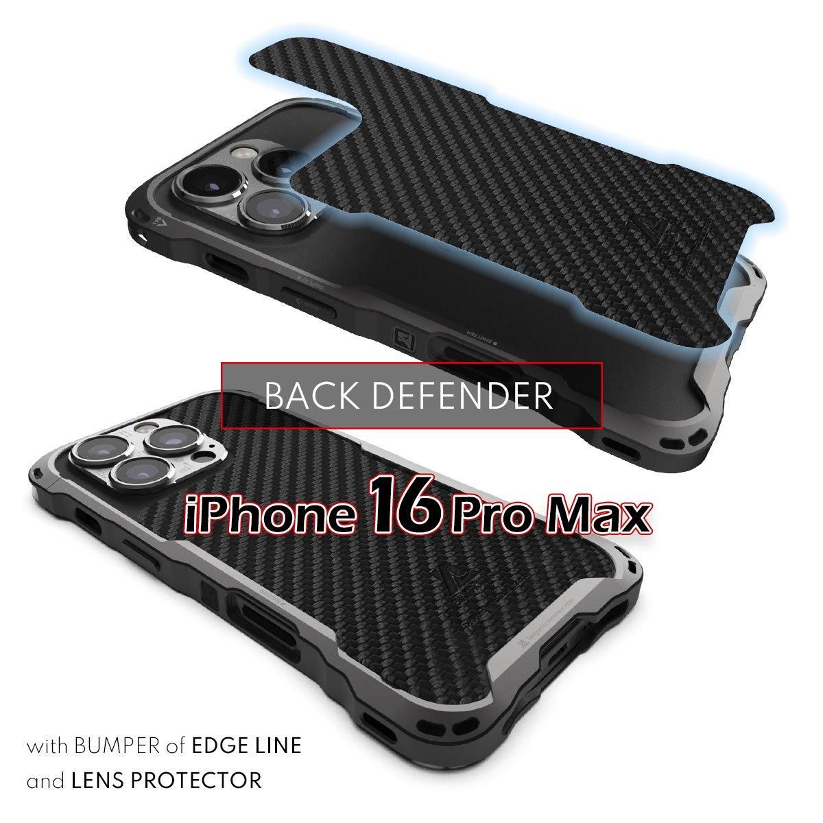 iPhone16 Pro Max用バンパーオプション品：背面保護パネル