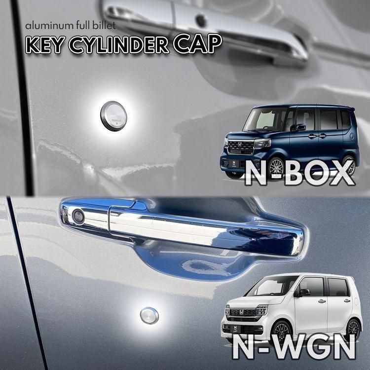 FULL BILLET KEY CYLINDER CAP | ۥN꡼ N-BOX,N-ONEʤɤξʲ